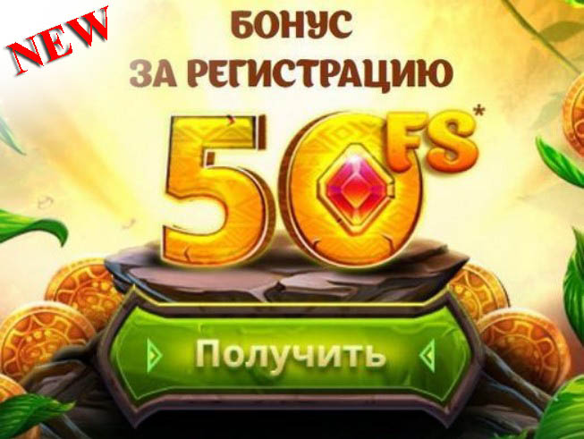 bonusy казино 2026